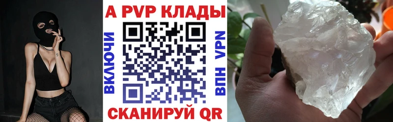 дарк нет клад  Тетюши  APVP СК КРИС  хочу  