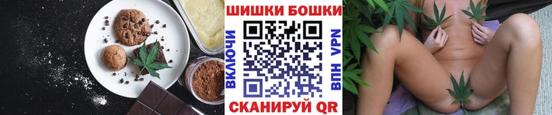 Cannafood марихуана  Тетюши 