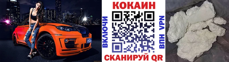 KRAKEN ТОР  Тетюши  Cocaine FishScale 