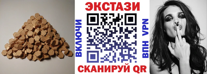 ссылка на мегу вход  Тетюши  Экстази Дубай 