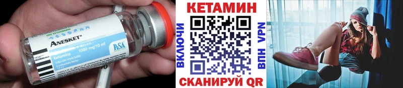 Кетамин ketamine  Тетюши 