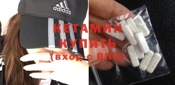 первитин Абаза