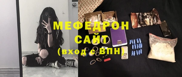 меф VHQ Лиски