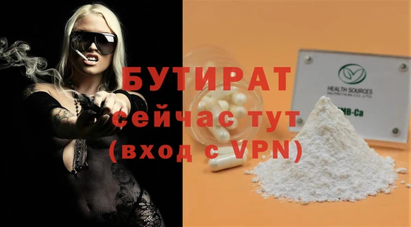 ALPHA PVP Абинск