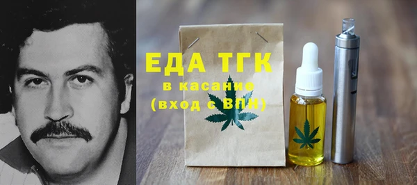 эйфоретик Абдулино