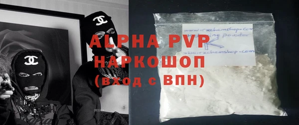 первитин Абаза