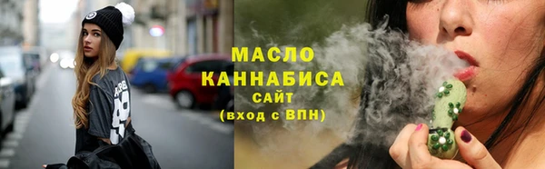 ГАЛЛЮЦИНОГЕННЫЕ ГРИБЫ Лихославль