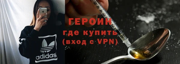 эйфоретик Абдулино