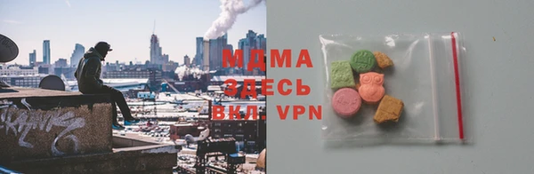ALPHA PVP Абинск