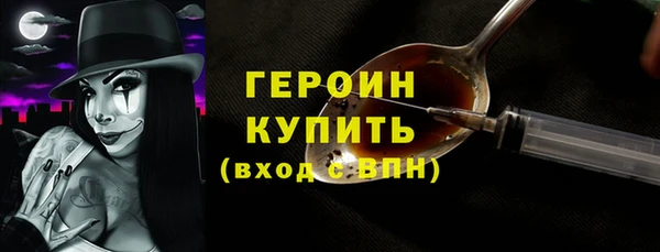 ALPHA PVP Абинск