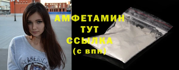 эйфоретик Абдулино