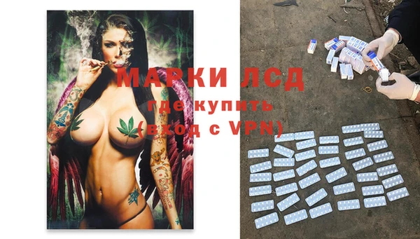 эйфоретик Абдулино