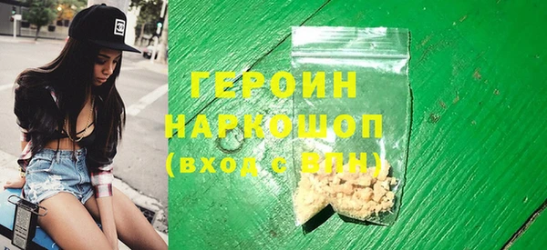первитин Абаза