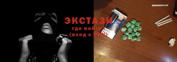 эйфоретик Абдулино