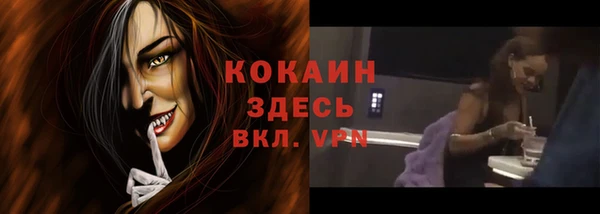 эйфоретик Абдулино