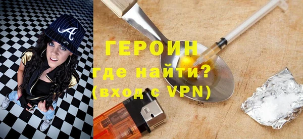 ALPHA PVP Абинск