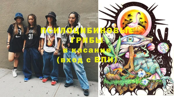 эйфоретик Абдулино
