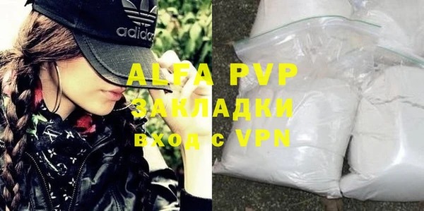 ALPHA PVP Абинск