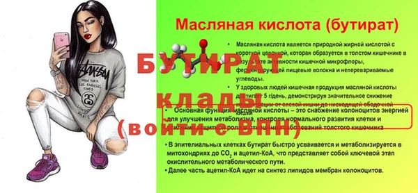 первитин Абаза