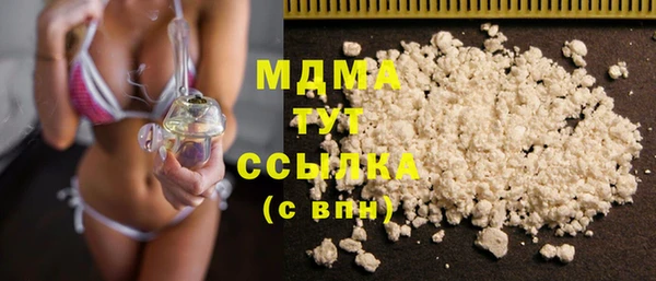первитин Абаза