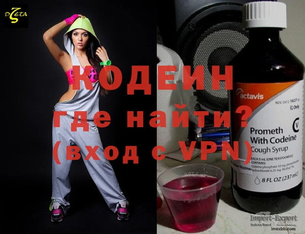 эйфоретик Абдулино