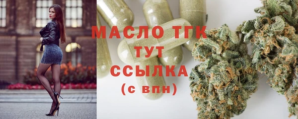 первитин Абаза