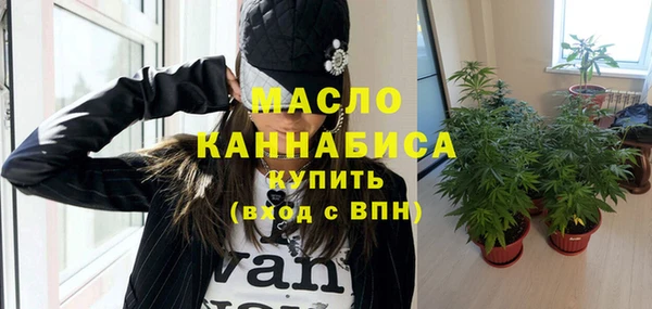 эйфоретик Абдулино