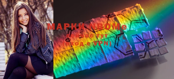 ALPHA PVP Абинск