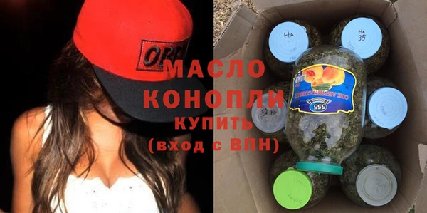 ALPHA PVP Абинск