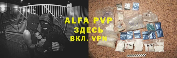 первитин Абаза