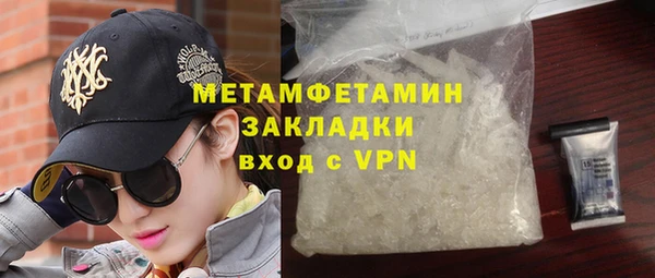 первитин Абаза
