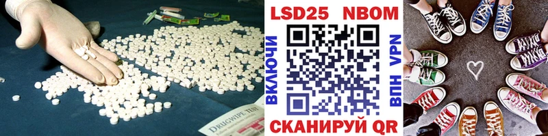 LSD-25 экстази кислота  наркота  дарк нет Telegram  Тетюши 