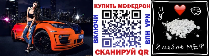 как найти закладки  Тетюши  Меф мяу мяу 