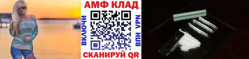 Метамфетамин мет Тетюши