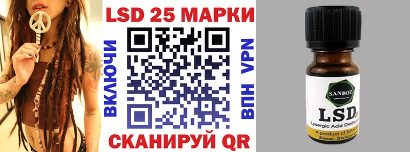 Наркотические марки 1,5мг  Тетюши 