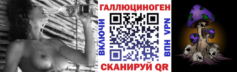 это состав Тетюши мега ССЫЛКА Псилоцибиновые грибы MAGIC MUSHROOMS где можно купить